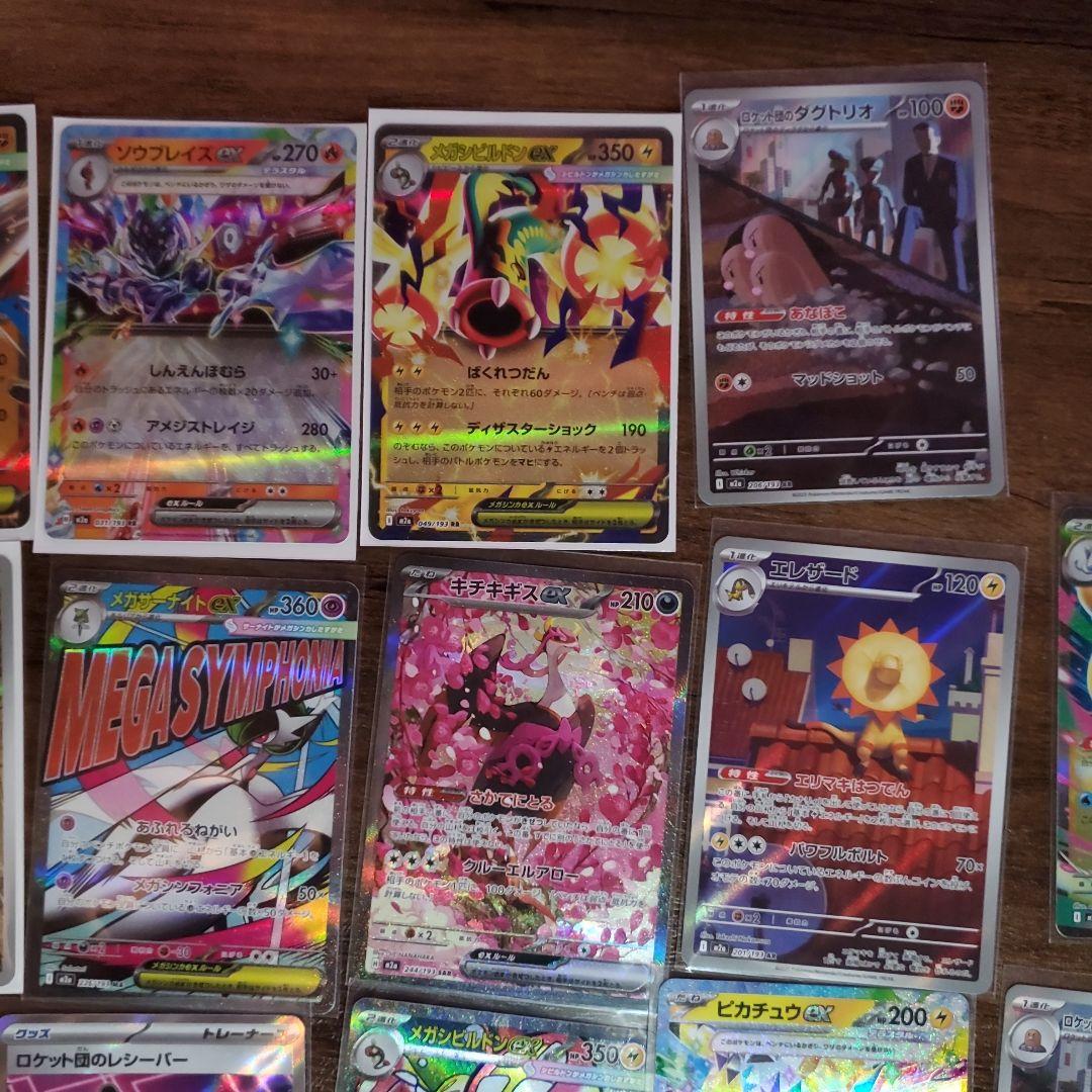 ポケモンカード　セット