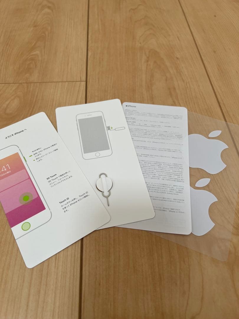iPhone8 箱あり