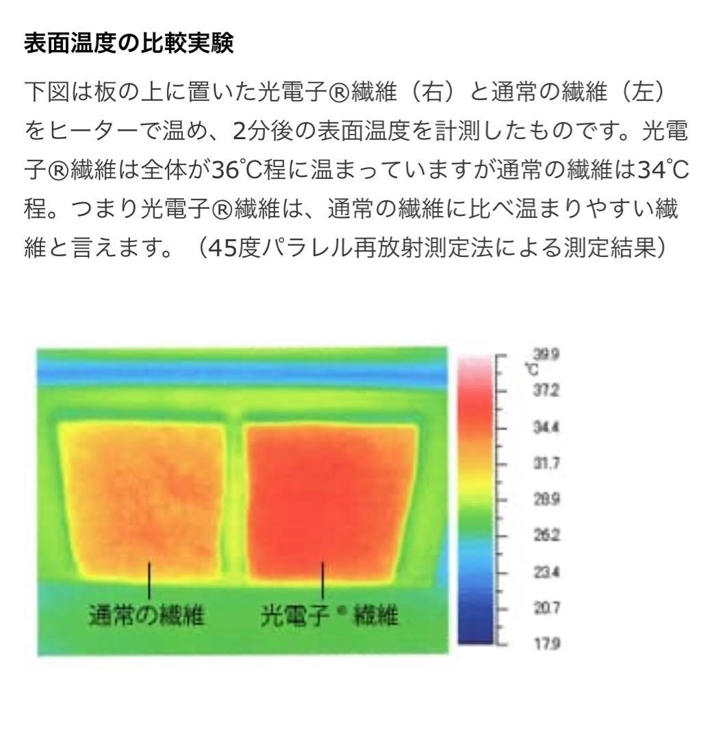 ◆新品◆ peu à beauté プウアボーテおやすみソックス(2足組) LL