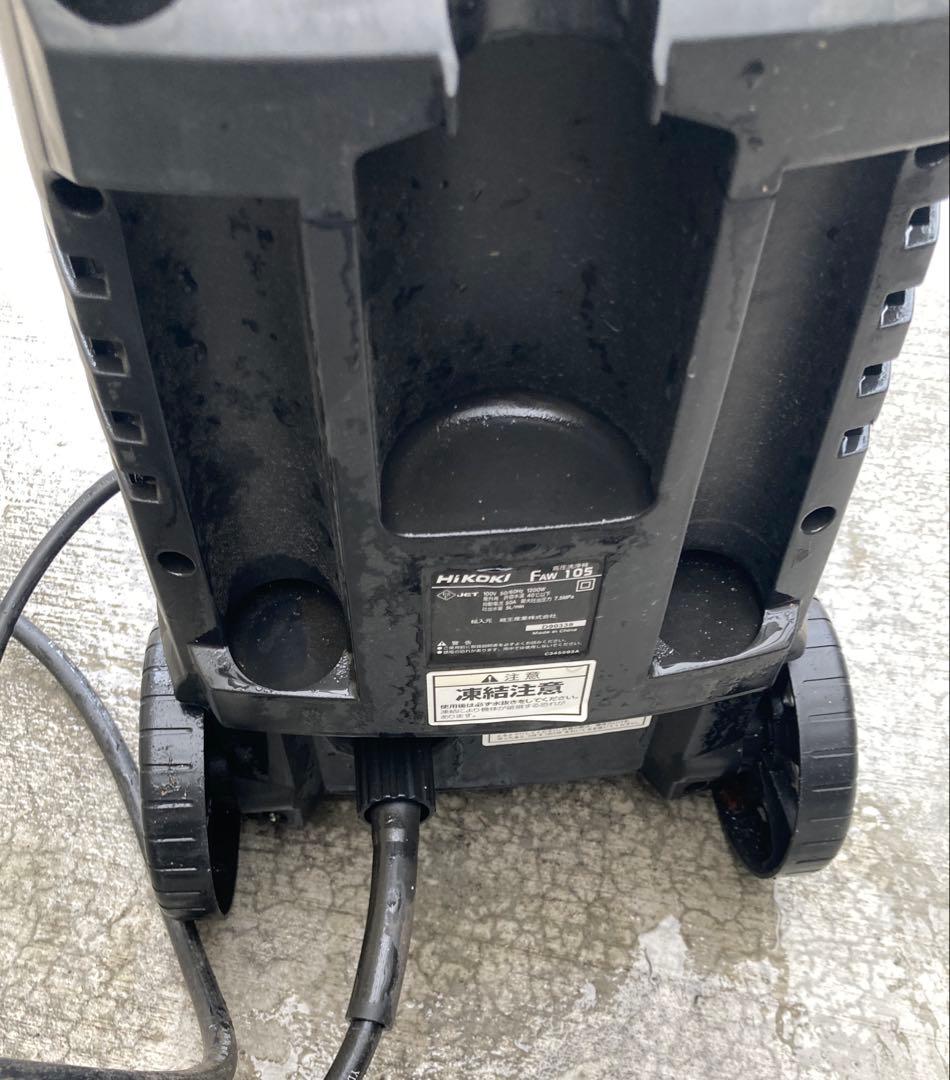 ハイコーキ　高圧洗浄機　JAW105