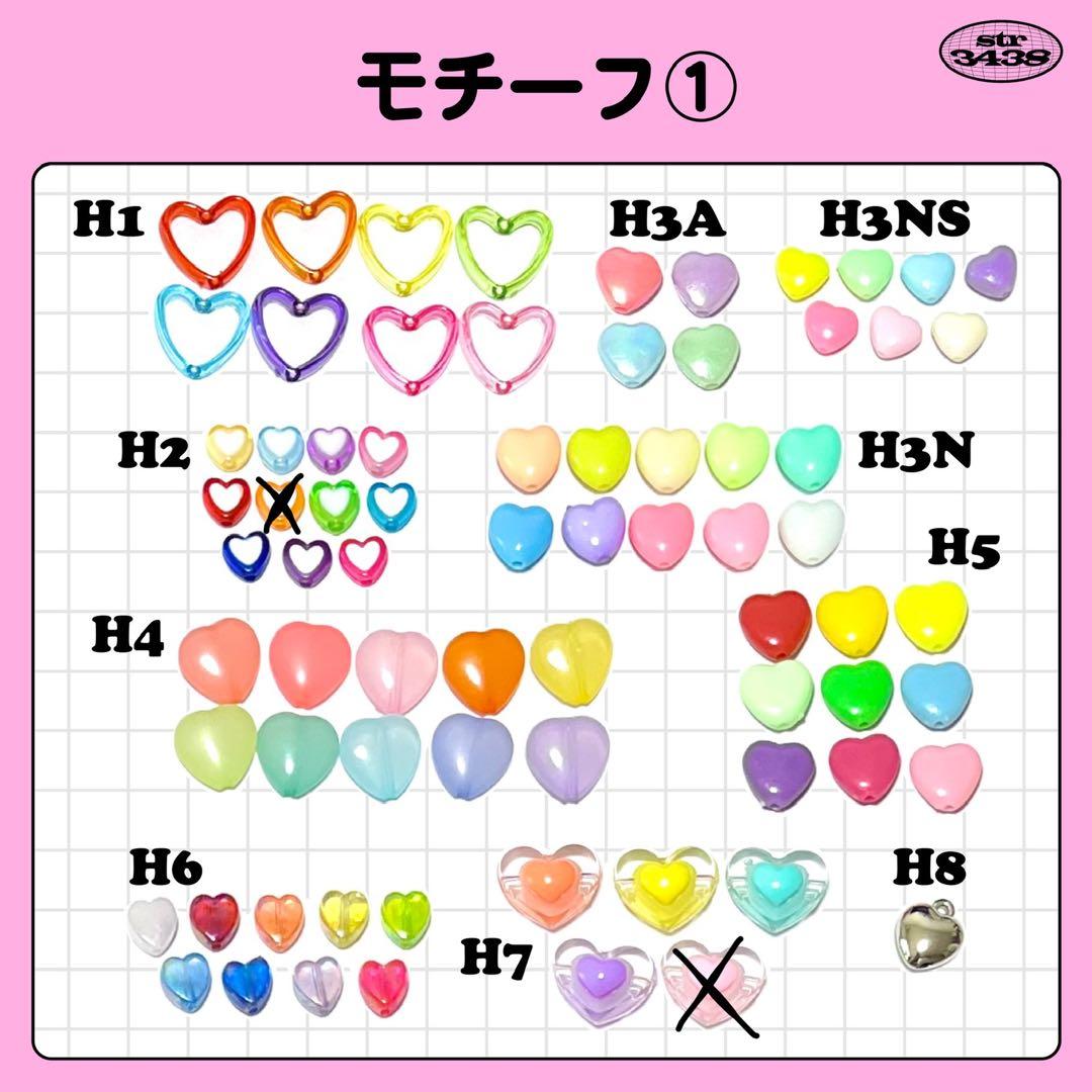 ⭐︎❤︎