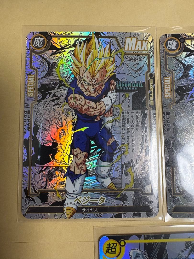 ドラゴンボール　コミパラ風　海外製　ベジータ　魔人ベジータ　超サイヤ人　5枚