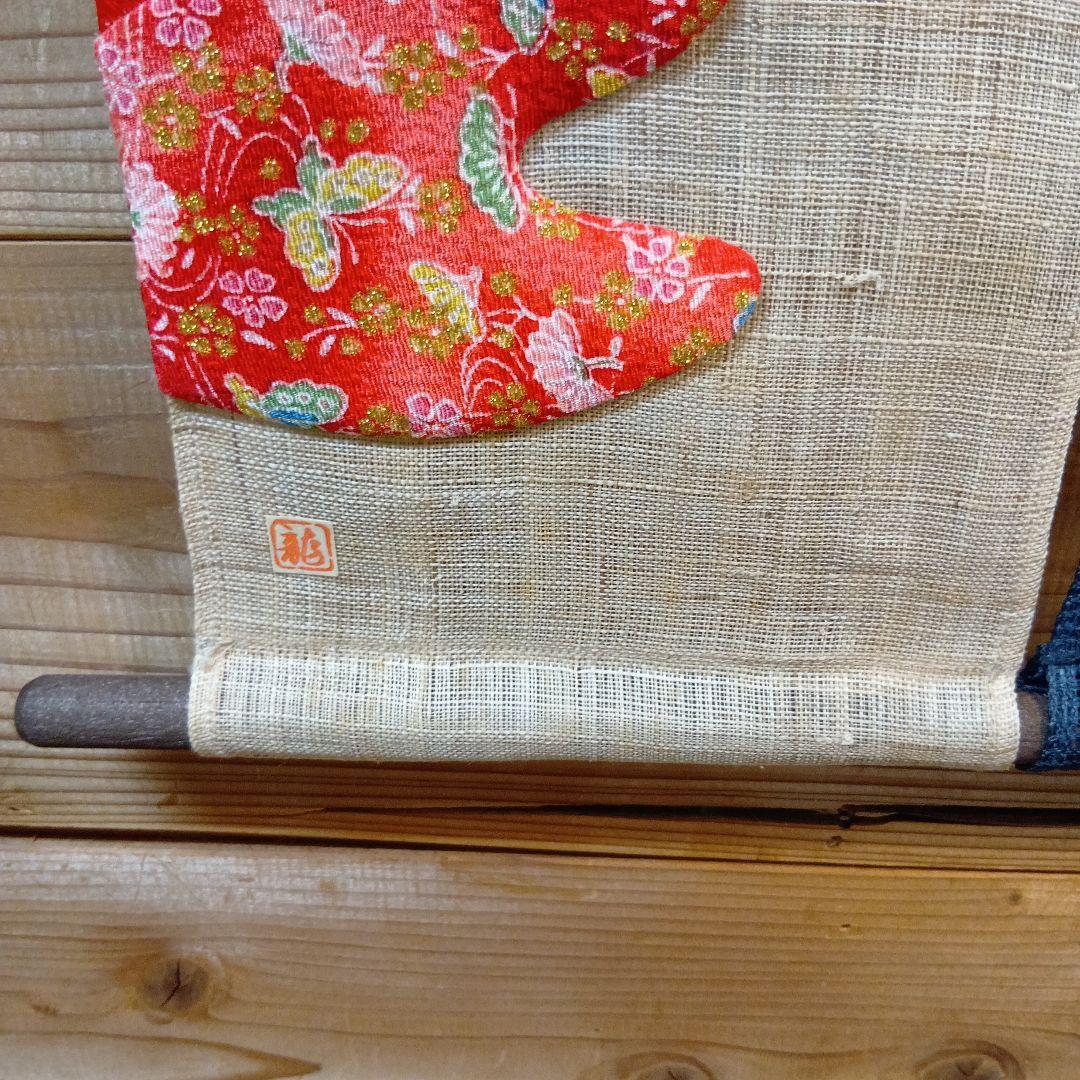 金魚と睡蓮のタペストリー 激レア　当時物