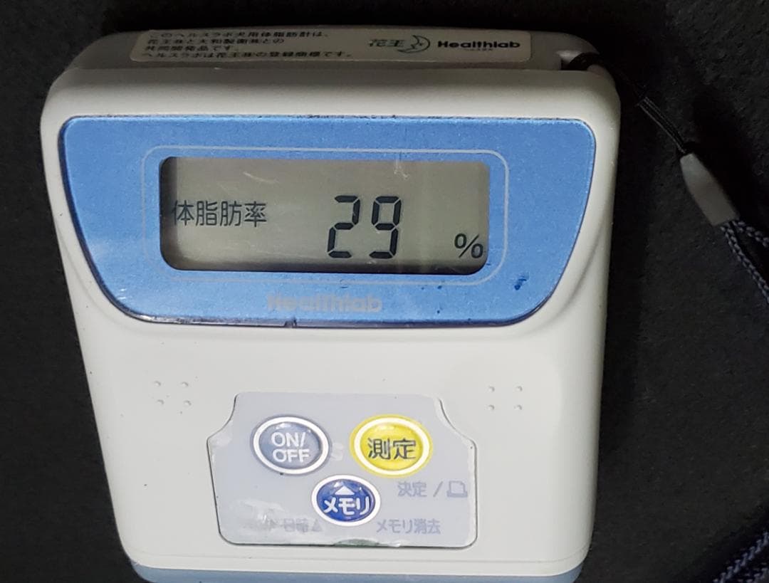 犬用体脂肪率計　ヘルスラボ　IBF-D02 　日本製