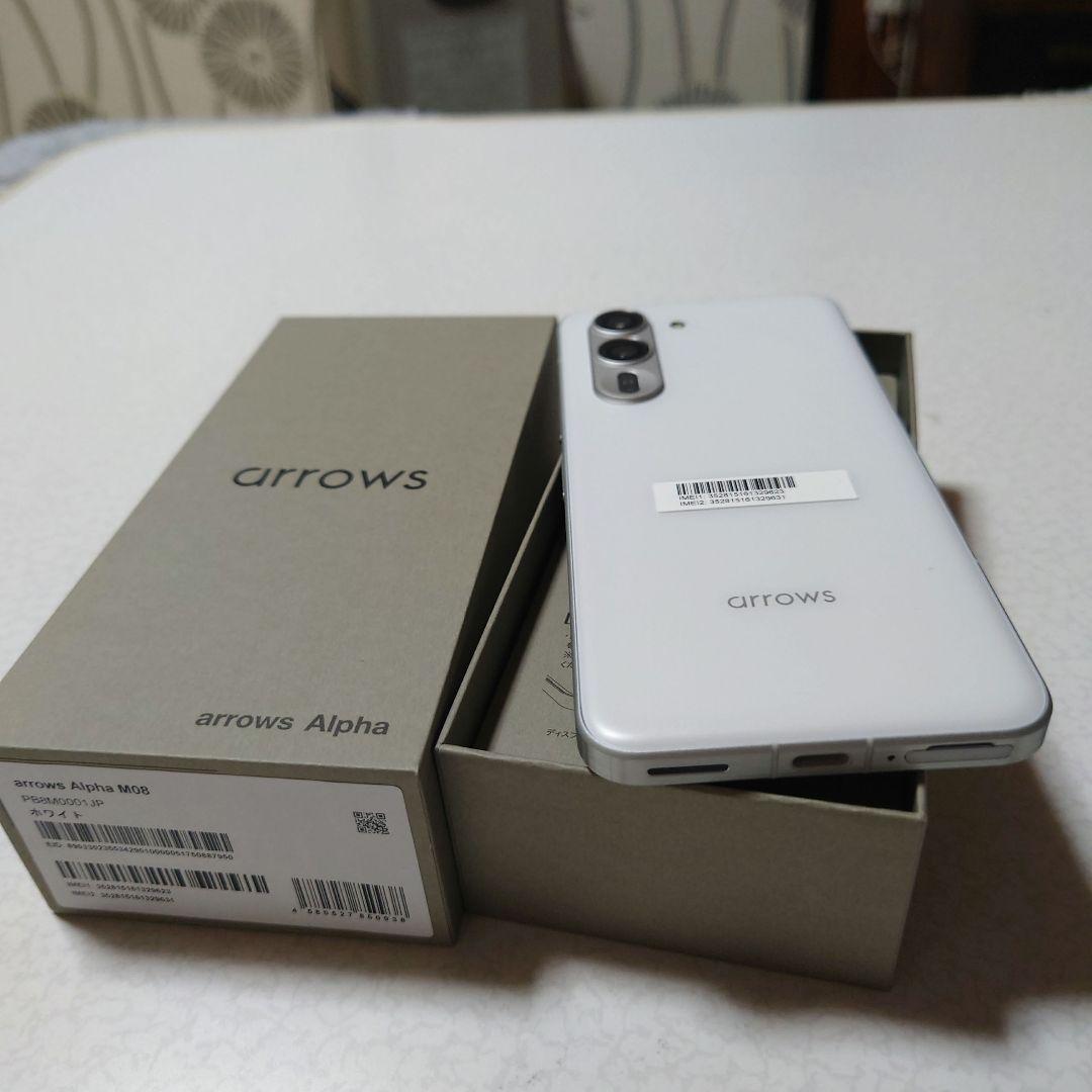 【新品未使用品】arrows Alpha　M08 ホワイト　simフリー