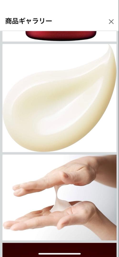 新品未使用江原道マクロヴィンテージロイヤルマッサージミルク 140ml