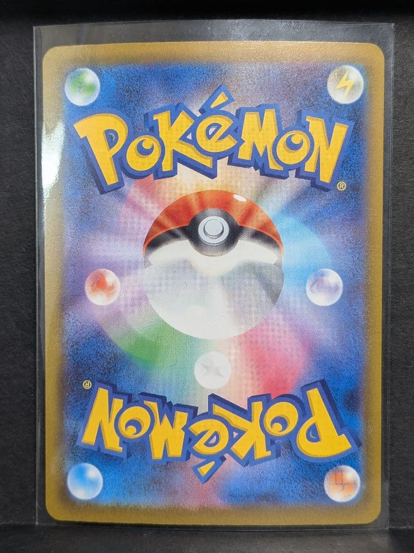 ポケモンカード　メガリザードンX　メガカイリューex　メガルカリオex2枚