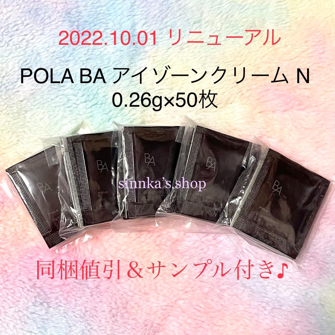 Maiko1210様 リクエスト 2点 まとめ商品