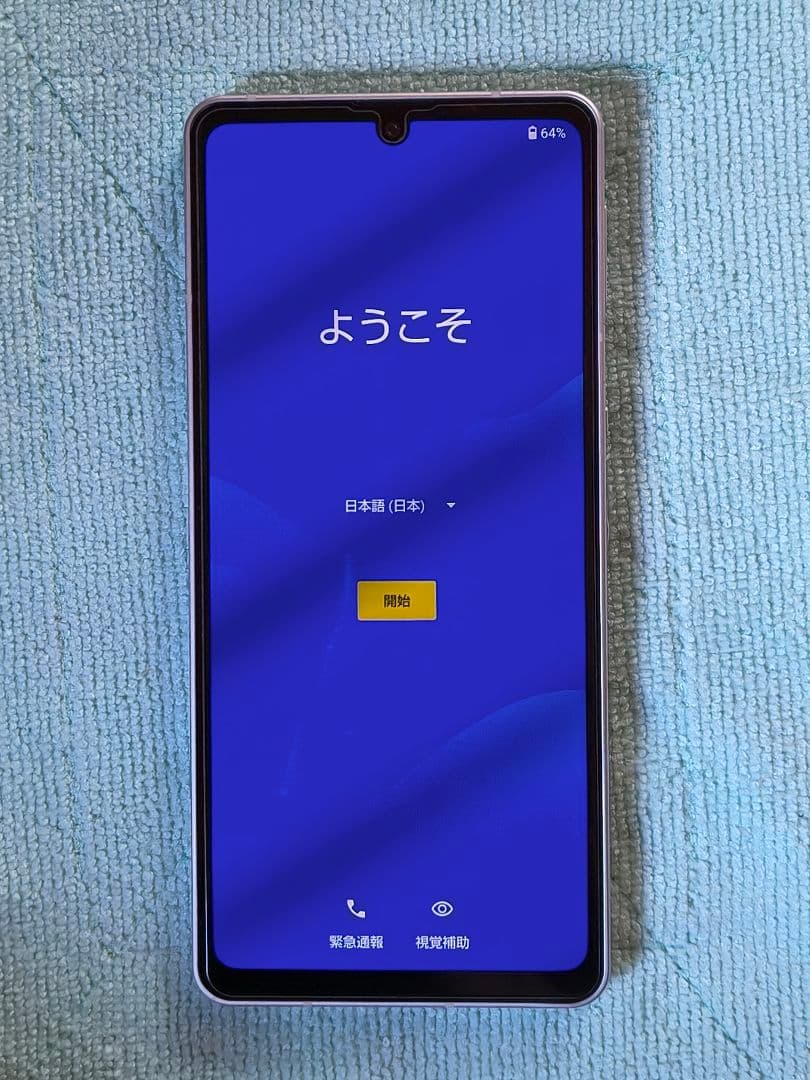 スマートフォン本体 AQUOS sence6 SH-M19
