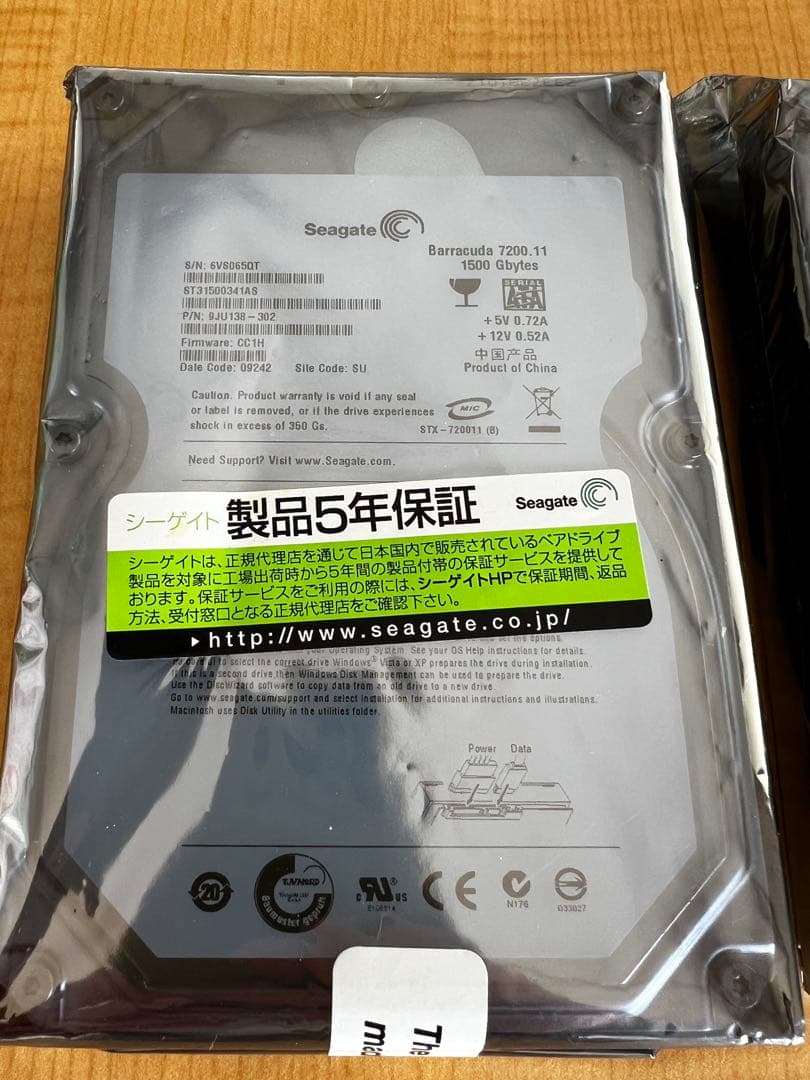 2個セット 内蔵型HDD 1.5GB 未開封品 Seagate 1500GB
