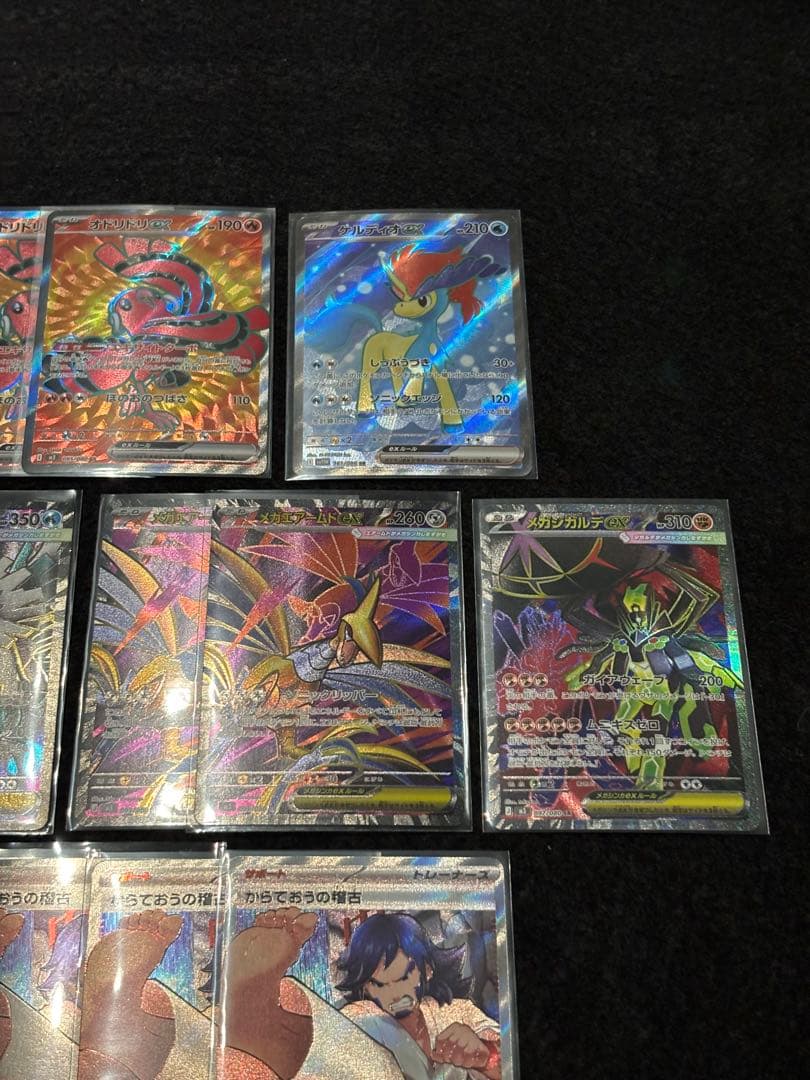 ポケモンカード　SRまとめ売り（28枚）