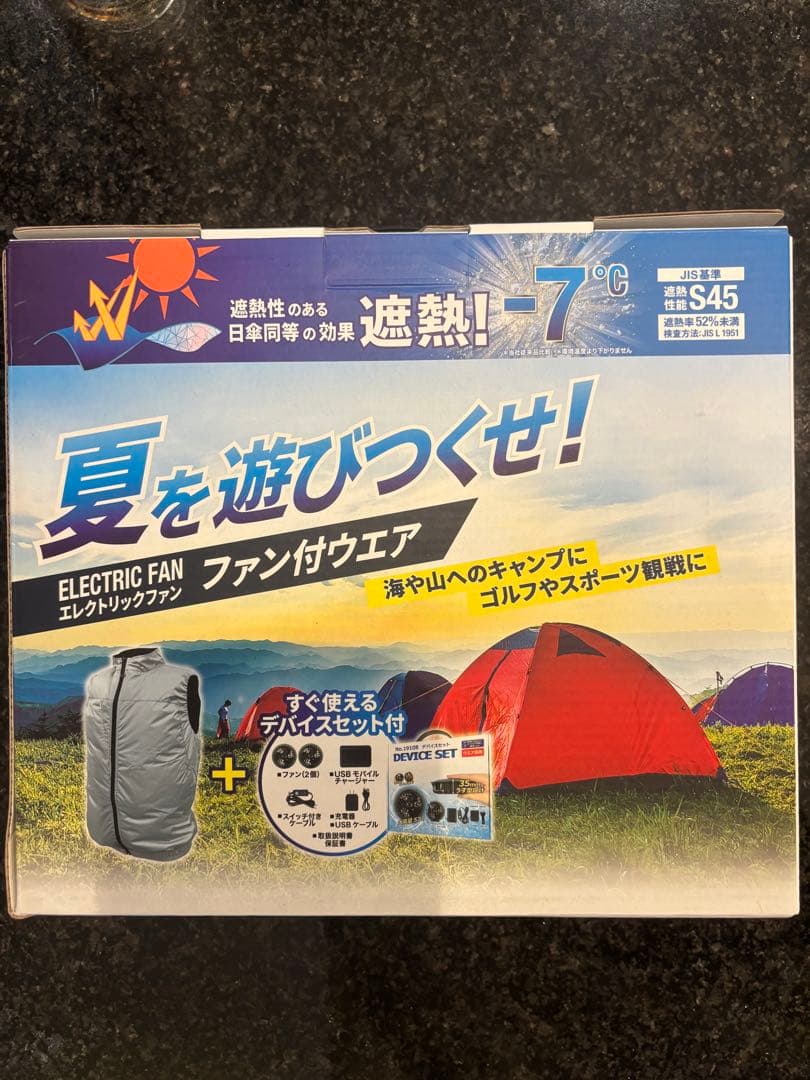 空調ウェア フルセット SOWA 桑和 19209 ファン付きウェア ベスト