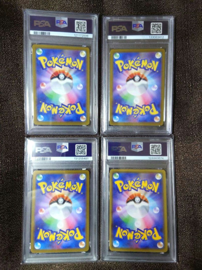PSA10 ポケモンカード 4枚セット