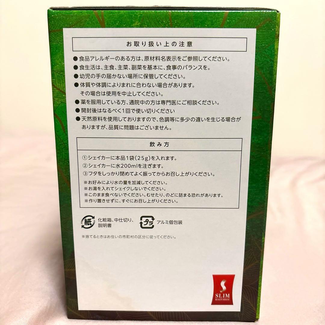 スリムビューティハウス　エステプロテイン