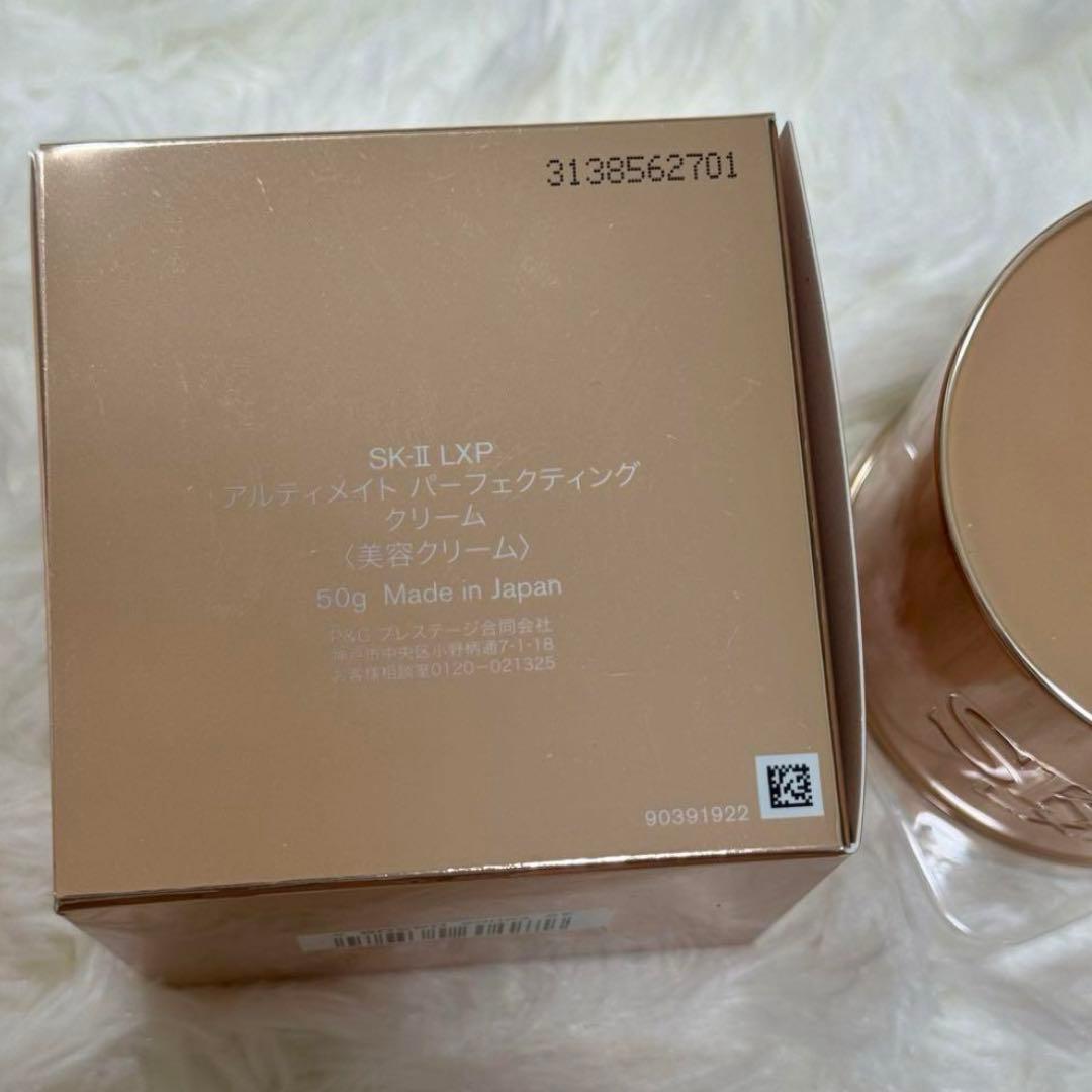 SK-II LXP アルティメット パーフェクティング クリーム 50g