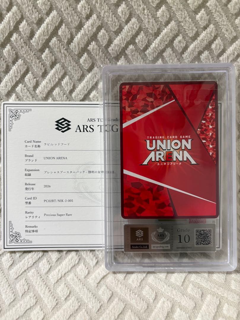 ARS10 ラピ:レッドフード PcSR プレシャスブースター NIKKE