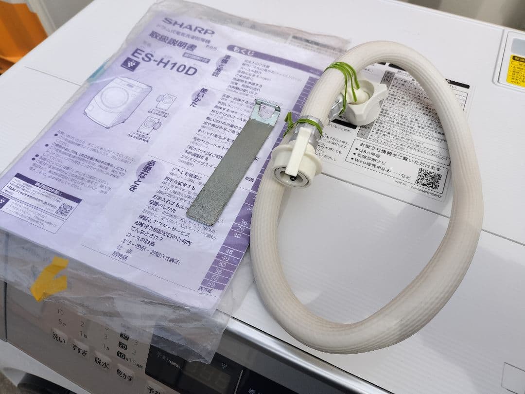 シャープ ドラム洗濯乾燥機 [洗濯10kg /乾燥6.0kg] ES-H10D