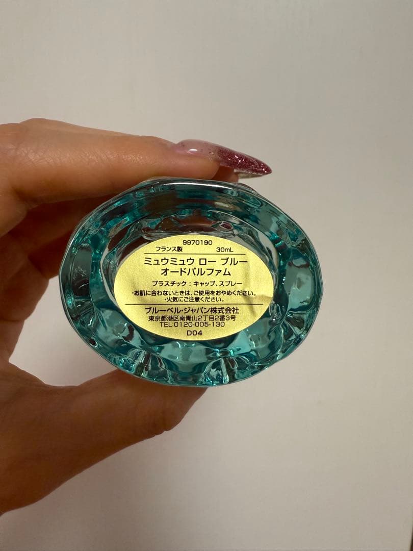 miu miu オードパルファム 30ml 付属品あり
