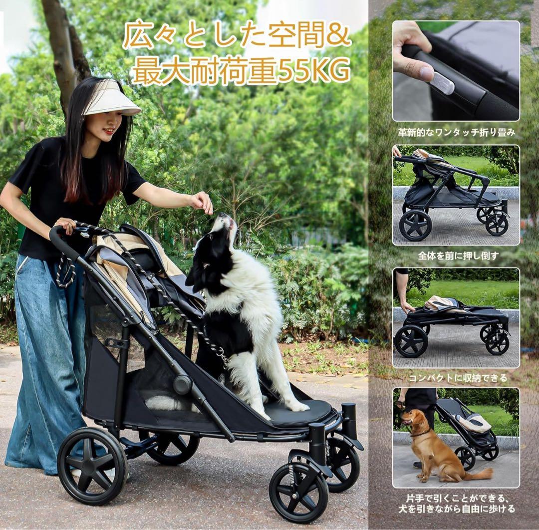 totoroball ペットカート 多頭、中型犬、大型犬、老犬