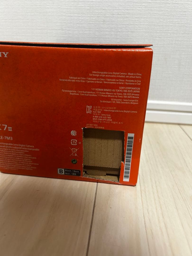 SONY α7III ILCE-7M3 本体 付属品 縦クリップ