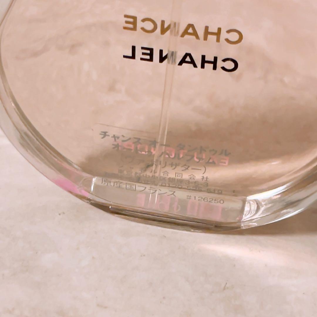 z1☆ほぼ全量☆ シャネル チャンス オータンドゥル edp 50ml