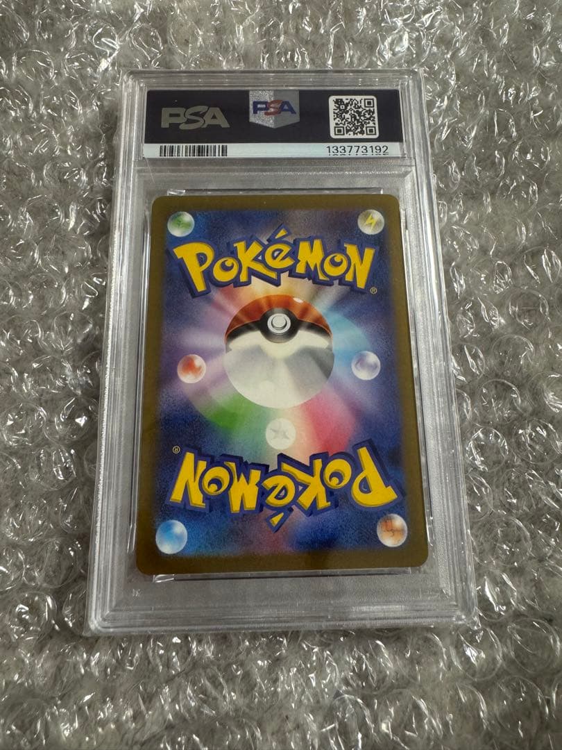 サーナイトex SAR psa10 シャイニートレジャー