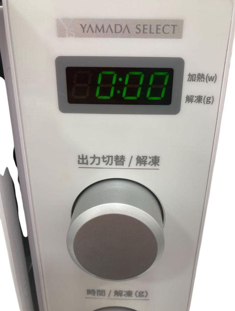 高年式　23年製　YAMADA SELECT YMW-ST17J1 美品