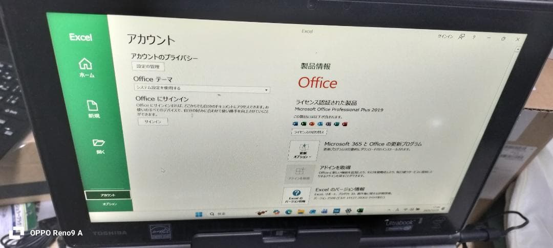 windows11タブレットPC 東芝パソコンSSD128GB★V714/K