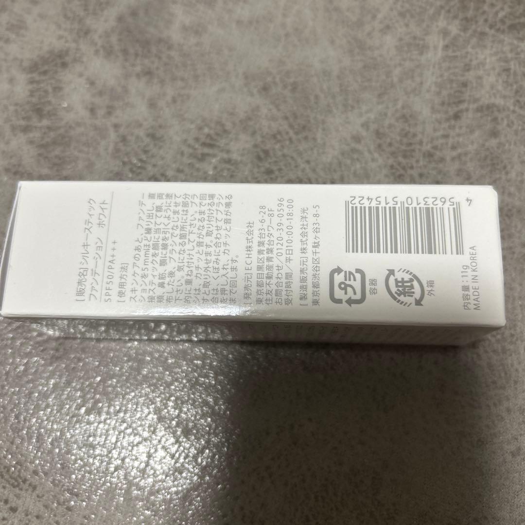 KAMIKA シルキースティックファンデーション ホワイト SPF50