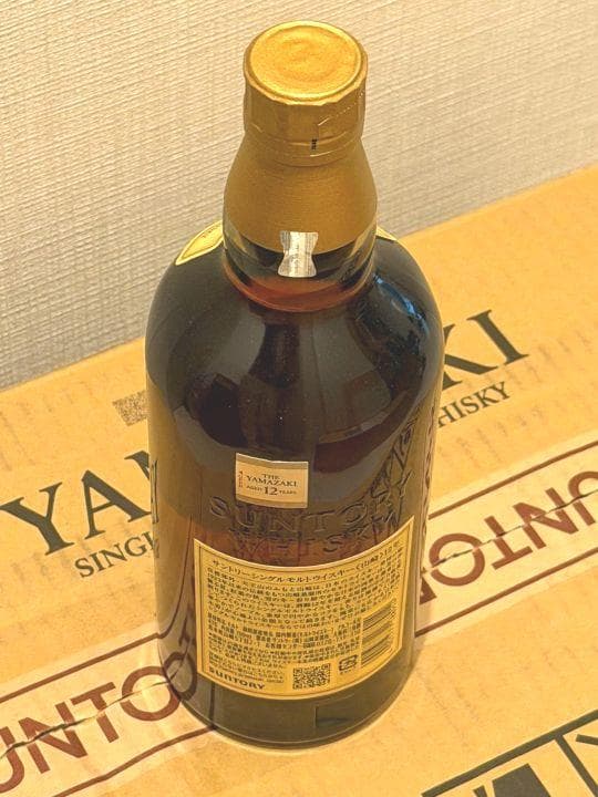 ⑯SUNTORY シングルモルトウイスキー YAMAZAKI 山崎12年 未開栓