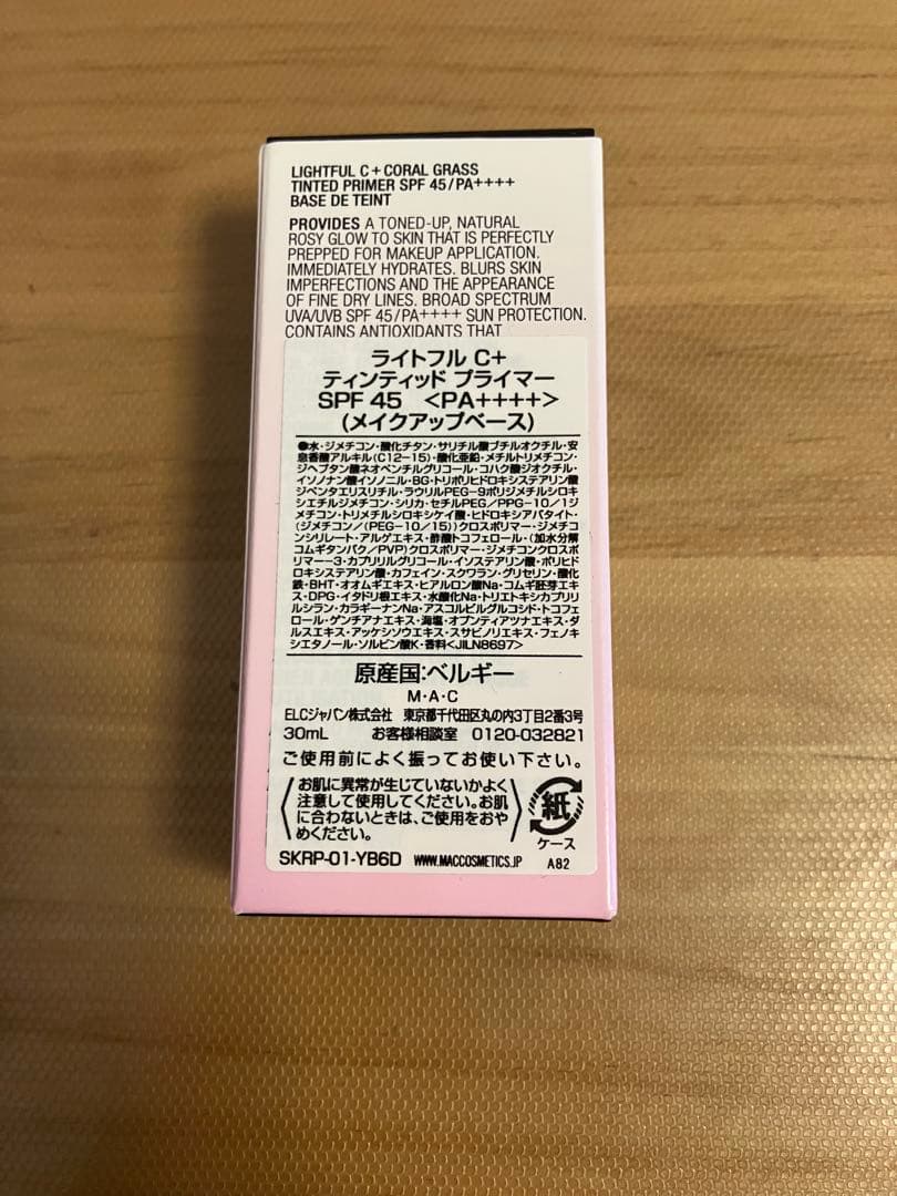 MAC Lightful C ティンテッドプライマー 30mL