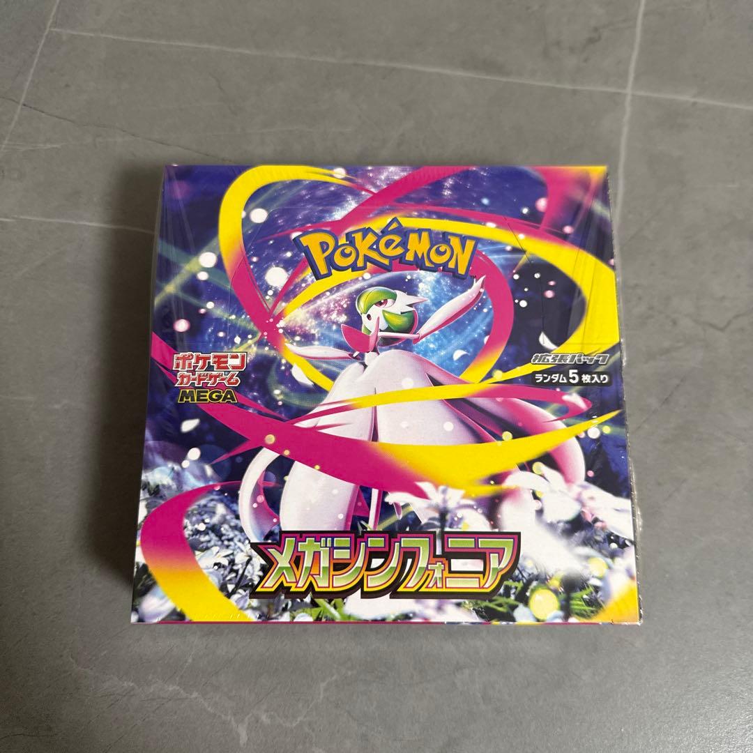 ポケモン メガシンフォニア　BOX シュリンク付き　ポケモンセンターオンライン