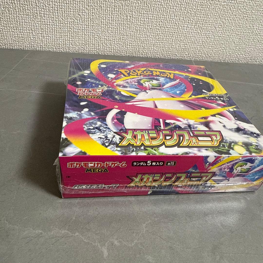 ポケモン メガシンフォニア　BOX シュリンク付き　ポケモンセンターオンライン