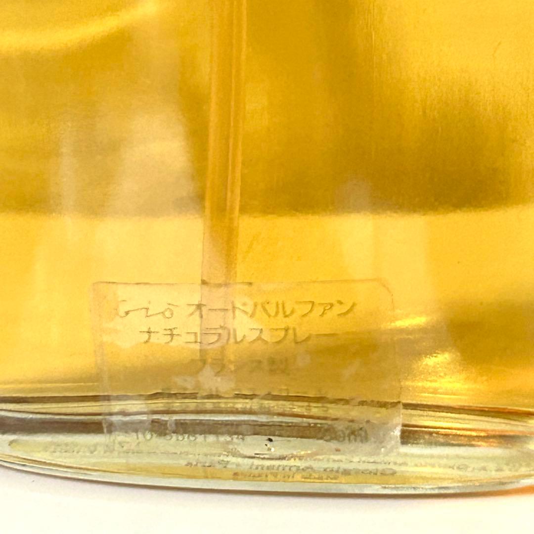 ジョルジオ アルマーニ ジオ オーデパルファム　50ml