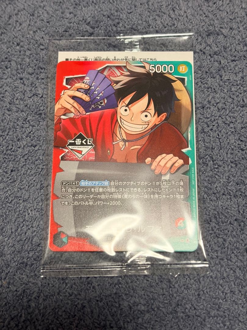 ワンピース 一番くじ ワンピースカード E賞 セット ルフィ