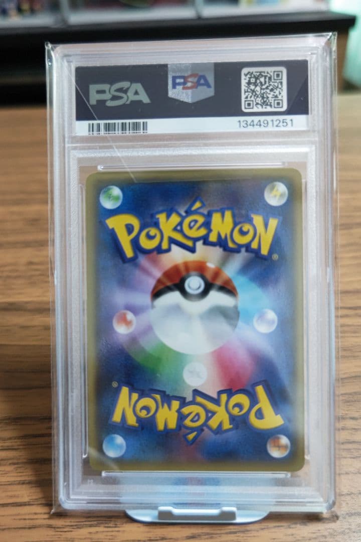 アクア団のカイオーガEX RR CP1 PSA10