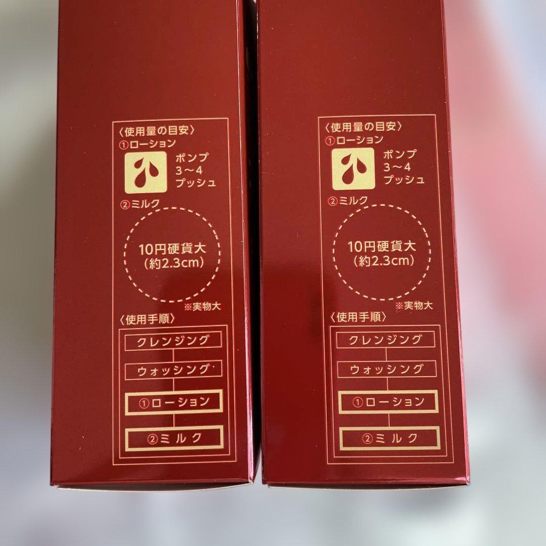 【匿名配送】ラクトデュウローション とろっとうるおう＋ミルクミニボトル付き　2箱