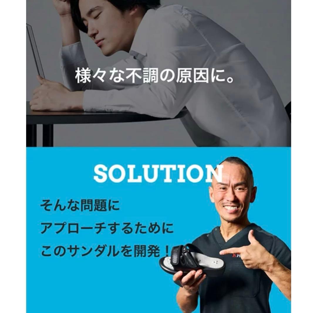 期間限定SALE‼️兼子ただし　足裏ストレッチサンダル　　L〜LL