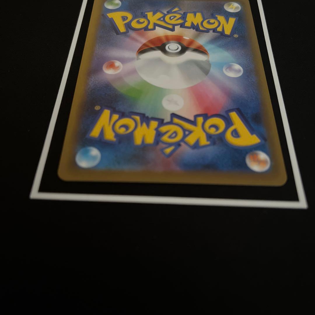 ポケモンカード　ジプソSR エラー　魂抜け