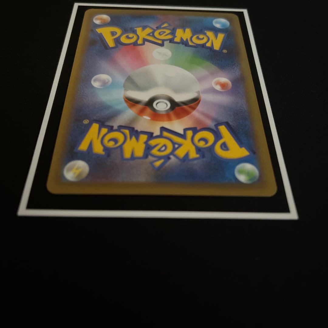 ポケモンカード　ジプソSR エラー　魂抜け
