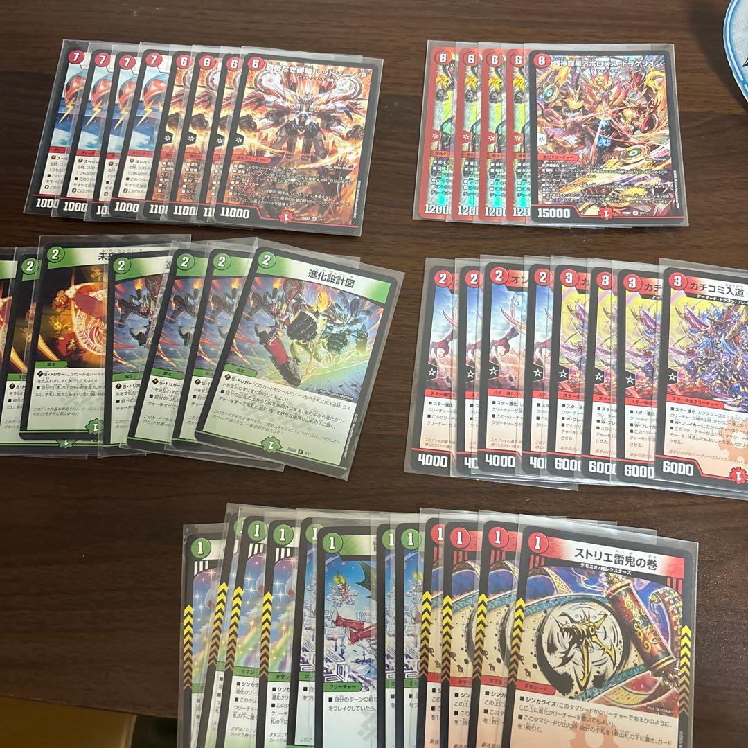 デュエルマスターズ 引退品 おまけカード多数