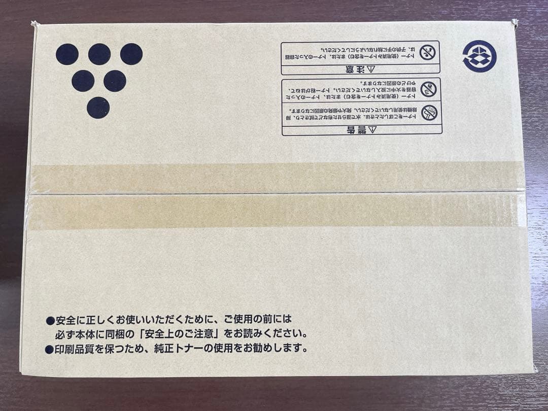 RICOH 6400S （6400H同等）トナーカートリッジ 2個入【純正品】