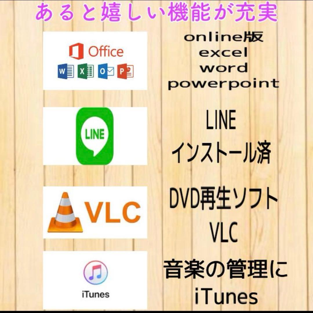 【キーボード美品】NEC ノートパソコン Windows11 webカメラ搭載