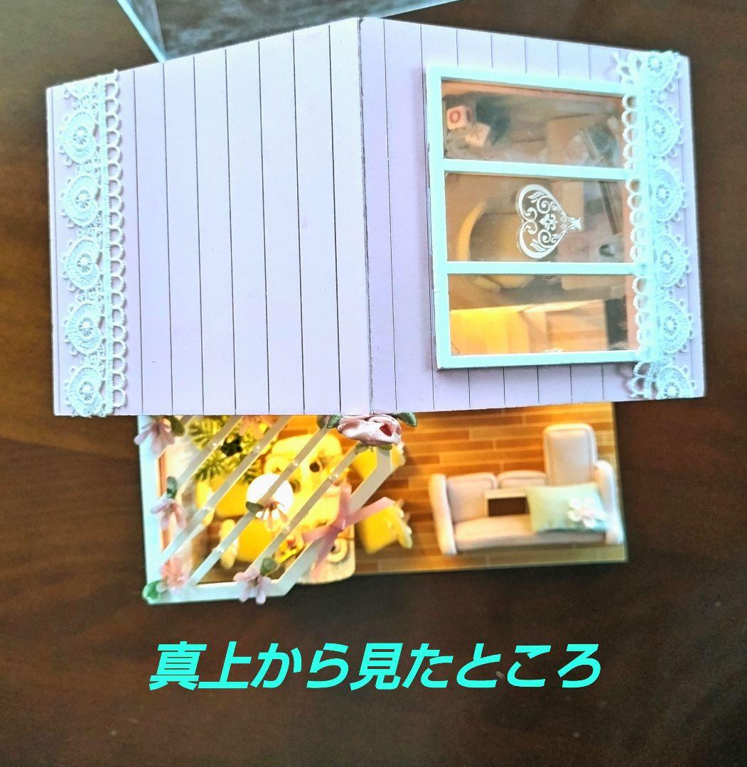 *完成品*ドールハウス 2階建て 防塵カバー 春色 ピンク屋根 ティータイム