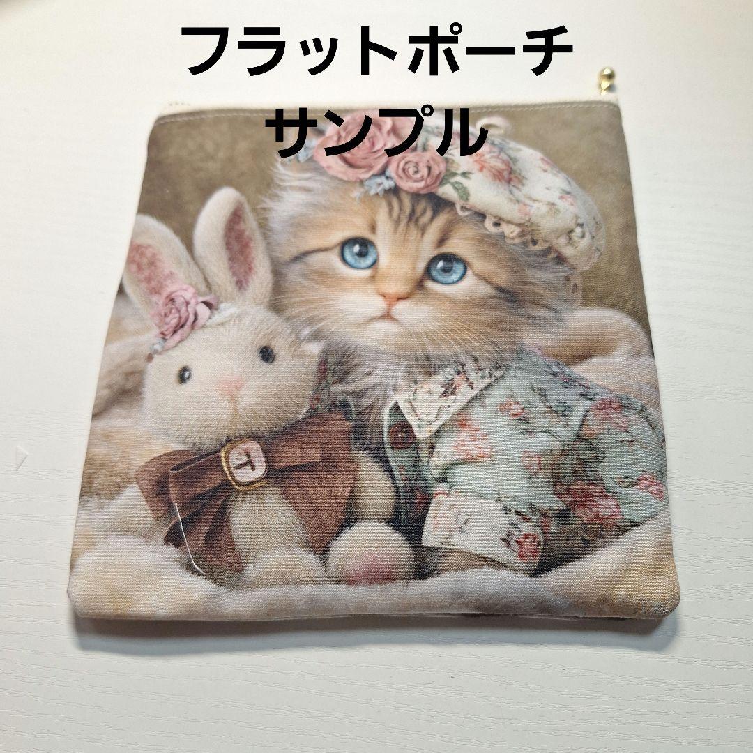 激レア携帯ねこパネル生地　ハンドメイド
