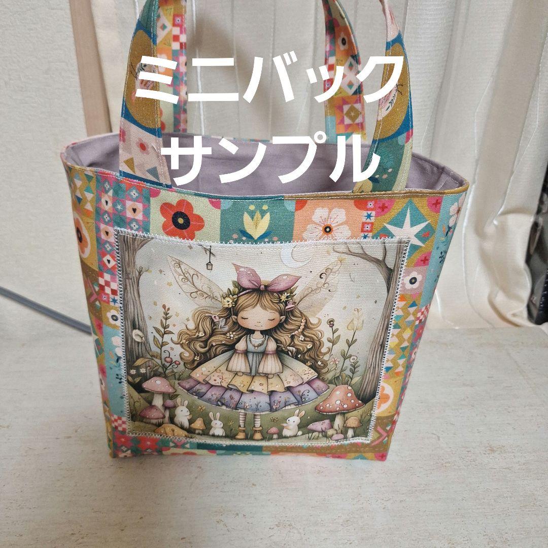 激レア携帯ねこパネル生地　ハンドメイド