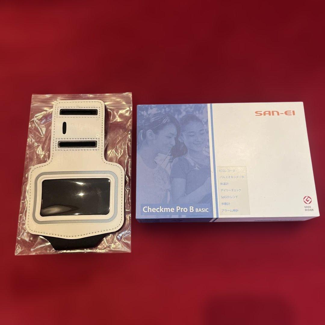 SAN-EI携帯型ヘルスモニター 「Checkme Pro B BASIC」+α