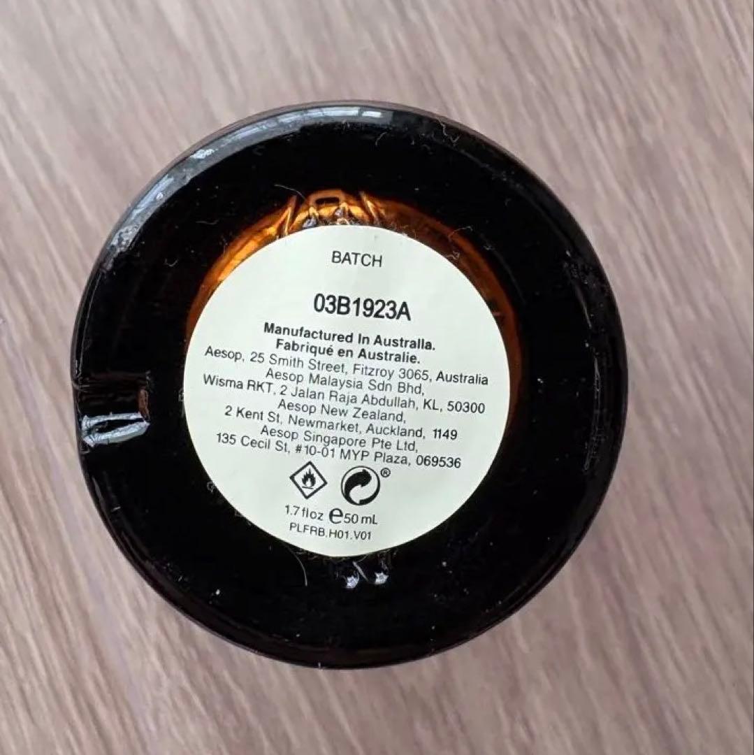 Aesop Marrakech イソップ　マラケッシュ　50ml 中古
