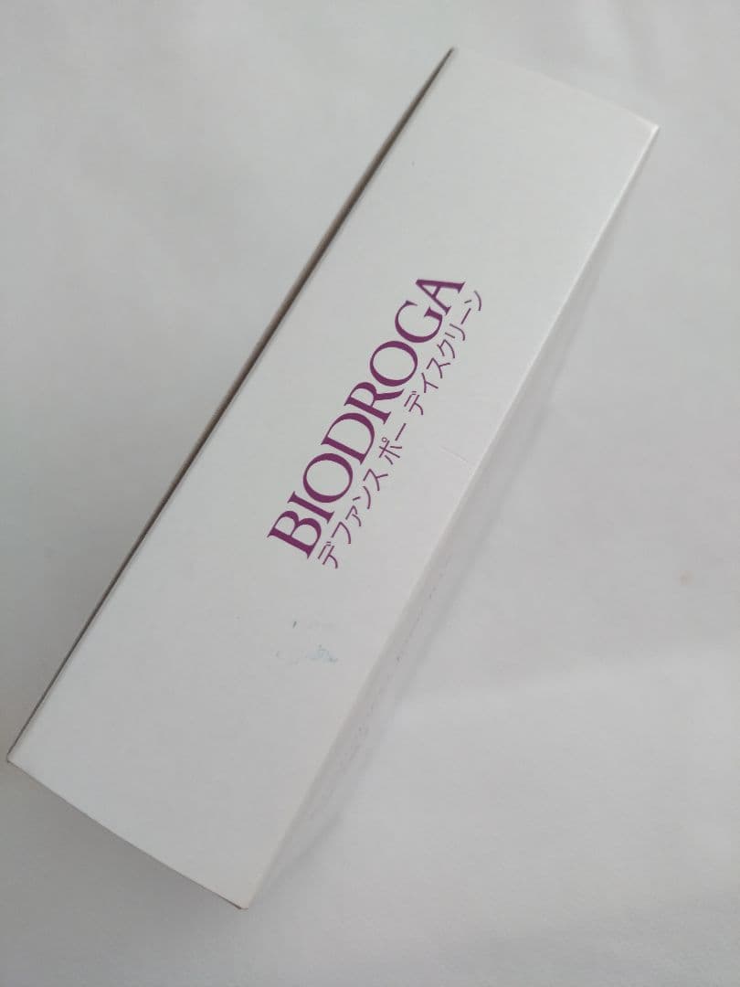 ■新品未使用■ビオドラガ　日焼け止め乳液 Biodroga