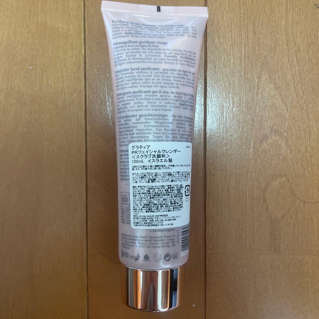 GRATiAE フェイシャルクレンザー スクラブ洗顔料